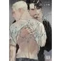Cover of Midnight Rain Volume 1