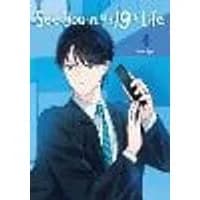 Cover of See You in My 19th Life, Vol. 4