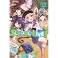 Cover of School-Live!, Vol. 12