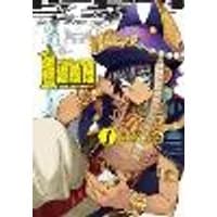 Cover of Im: Great Priest Imhotep, Vol. 1