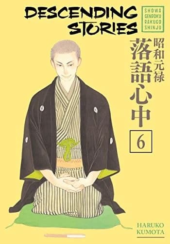 Cover of Descending Stories