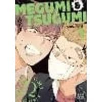 Cover of Megumi & Tsugumi, Vol. 1 Volume 1