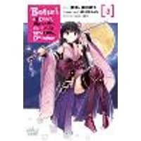 Cover of Bofuri: I Don't Want to Get Hurt, so I'll Max Out My Defense., Vol. 3 (manga)