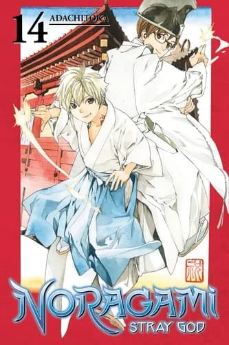 Cover of Noragami