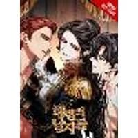 Cover of Men of the Harem, Vol. 2