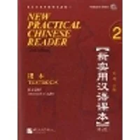 Cover of New Practical Chinese Reader vol.2 - Textbook