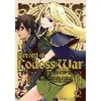 Cover of Record of Lodoss War: The Crown of the Covenant Volume 1 Volume 1
