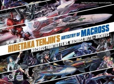 Cover of Hidetaka Tenjins Artistry Of Macross Volume 2 HC