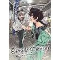 Cover of Seaside Stranger Vol. 6: Harukaze no Étranger