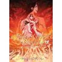 Cover of Heaven Official's Blessing: Tian Guan Ci Fu (Deluxe Hardcover Novel) Vol. 6
