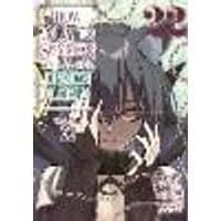 Cover of How NOT to Summon a Demon Lord (Manga) Vol. 22