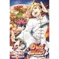 Cover of Food Wars!: Shokugeki no Soma, Vol. 15 Volume 15