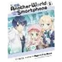 Cover of In Another World with My Smartphone, Vol. 2 (manga)