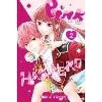 Cover of Pink & Habanero, Vol. 2