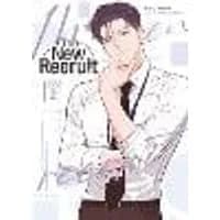 Cover of The New Recruit (Comic) Vol. 2