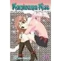Cover of Kamisama Kiss, Vol. 11 Volume 11
