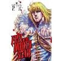 Cover of Fist of the North Star, Vol. 2 Volume 2
