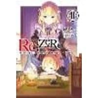 Cover of Re:ZERO -Starting Life in Another World-, Vol. 11 (light novel)