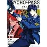 Cover of Psycho-Pass: Inspector Shinya Kogami Volume 4