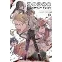 Cover of Bungo Stray Dogs, Vol. 19