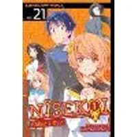 Cover of Nisekoi: False Love, Vol. 21 Volume 21
