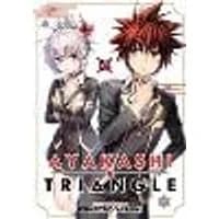 Cover of Ayakashi Triangle Vol. 14