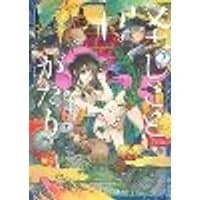 Cover of Ghostly Things Vol. 2