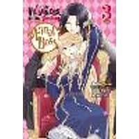 Cover of I'm the Villainess, So I'm Taming the Final Boss, Vol. 3 (manga)