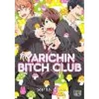 Cover of Yarichin Bitch Club, Vol. 1 Volume 1