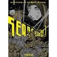 Cover of Search and Destroy Vol. 1