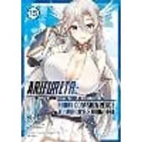 Cover of Arifureta: From Commonplace to World's Strongest (Manga) Vol. 15