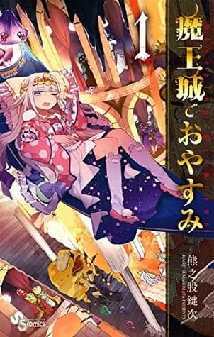 Cover of Sleepy Princess In The Demon Castle Volume 1