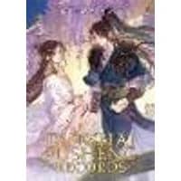Cover of Dinghai Fusheng Records (Novel) Vol. 3