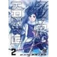 Cover of Golden Kamuy, Vol. 2 Volume 2