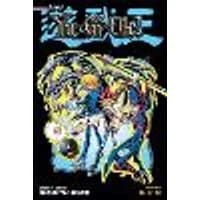 Cover of Yu-Gi-Oh! (3-in-1 Edition), Vol. 6 Volume 6