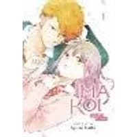 Cover of Ima Koi: Now I'm in Love, Vol. 1 Volume 1