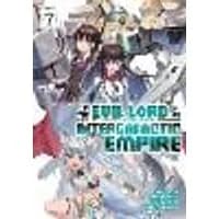 Cover of I’m the Evil Lord of an Intergalactic Empire! (Light Novel) Vol. 7