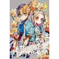 Cover of Toilet-bound Hanako-kun, Vol. 15