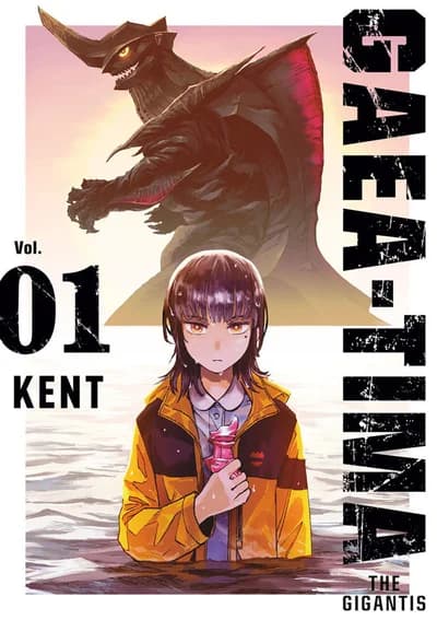 Cover of GAEA-TIMA the Gigantis Volume 5