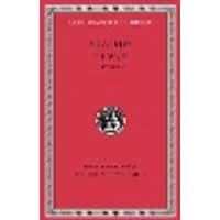 Cover of Thebaid, Volume I