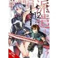 Cover of Combatants Will Be Dispatched!, Vol. 12 (manga)