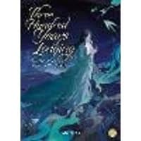 Cover of Three Hundred Years of Longing: Bu Jian Shang Xian San Bai Nian (Novel) Vol. 1