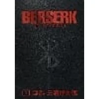 Cover of Berserk Deluxe Volume 2