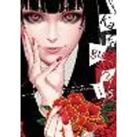 Cover of Kakegurui - Compulsive Gambler -, Vol. 6