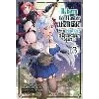 Cover of Reborn to Master the Blade: From Hero-King to Extraordinary Squire, Vol. 3 (manga)