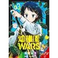 Cover of Kindergarten Wars, Vol. 3