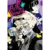 Cover of Hell's Paradise: Jigokuraku, Vol. 4 Volume 4