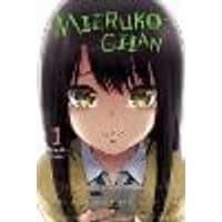 Cover of Mieruko-chan, Vol. 1