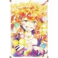 Cover of Call the Name of the Night, Vol. 5
