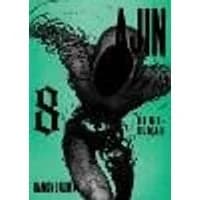 Cover of Ajin: Demi-Human Vol. 8